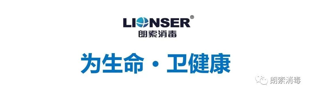 為生命·衛健康.jpg